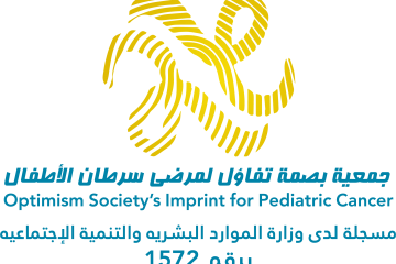 شعار جمعية بصمة تفاؤل